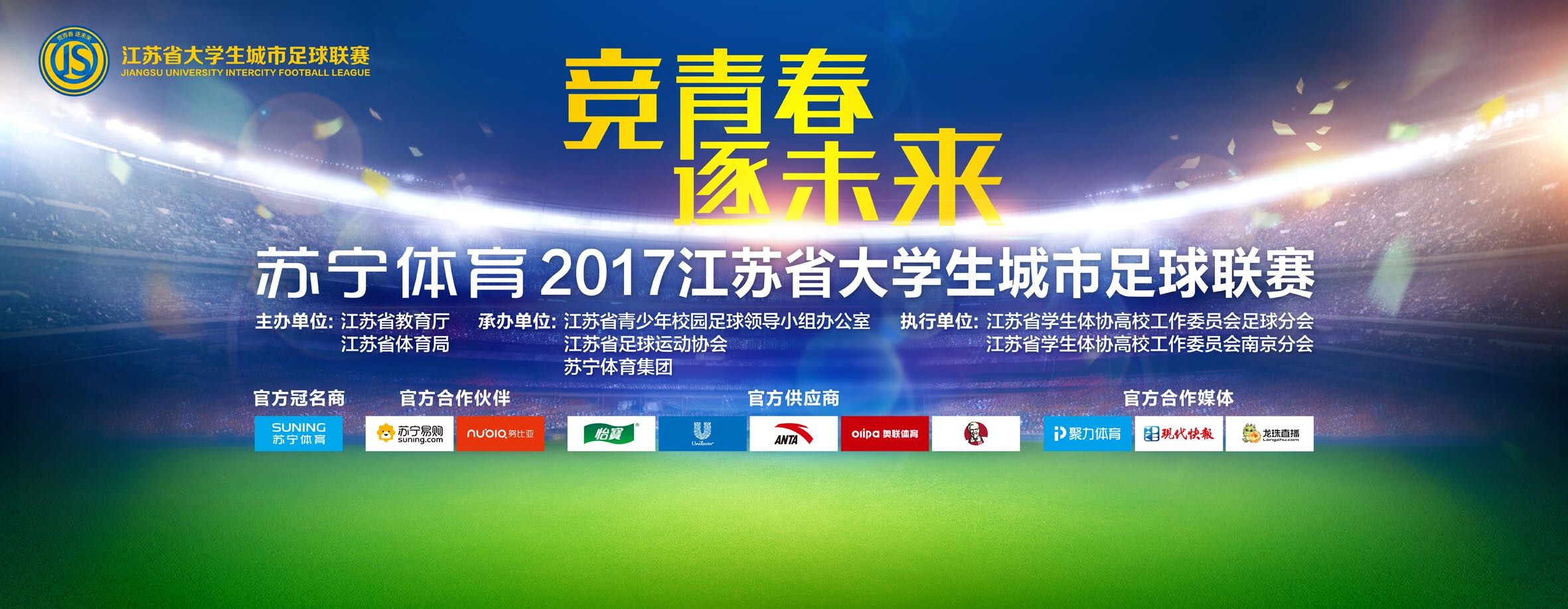 主演傅程鹏、任柯诺、张进、喻言更是在现场和大家分享了自己和军人的不解之缘